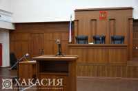 Жительница Черногорска оговорила бывшего мужа и получила приговор