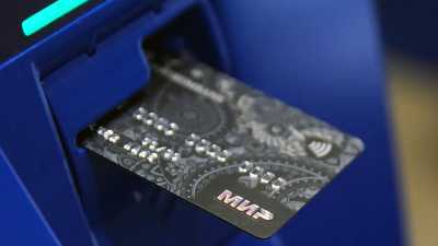 Эксперты рассказали о способах защиты от мошенничества с банковскими картами