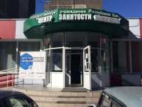 В Хакасии безработным не повысят пособие