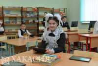 Школьные линейки в Хакасии пройдут с ограничениями