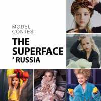 Юные модели из Абакана попали в финал &quot;THE SUPERFACE Russia&quot;