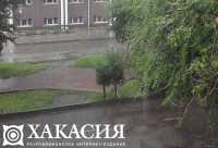 Штормовое предупреждение: погода в Хакасии испортится