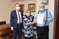 Семья из Орджоникидзевского района получила жилищный сертификат