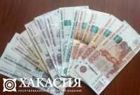Полиция Черногорска подозревает старушку в краже конверта с деньгами