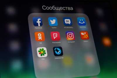 Россиянам посоветовали оставлять поменьше личной информации в соцсетях