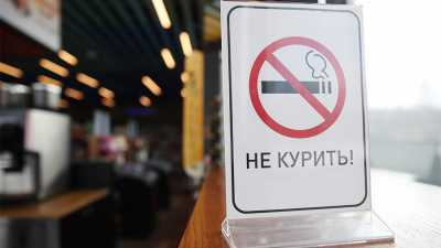 В Минздраве подтвердили планы о выводе табака с рынка после 2050 года