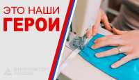 Минпромторг России поблагодарил предприятия Хакасии за труд