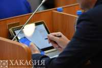 На сессии Верховного Совета одобрен законопроект о бюджете Хакасии