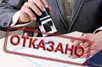 Жителям Хакасии отказывают в регистрации прав