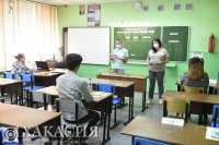 Одиннадцатиклассники Хакасии приступили к сдаче единого государственного экзамена