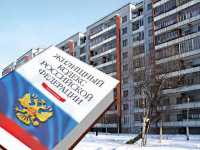 Жилищный надзор Хакасии на шестом месте в России