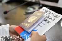 Юные жители Хакасии получили первые паспорта