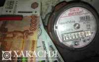 В Хакасии с 1 декабря изменятся коммунальные тарифы