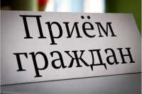 В Хакасии единый день приема граждан пройдет 11 августа