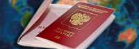 Жители Хакасии могут получить биометрический загранпаспорт в МФЦ