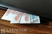 Абаканец неудачно вложил почти 600 тысяч рублей