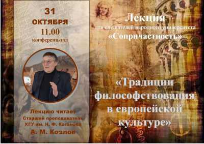 В последний день октября читатели нацбиблиотеки в Хакасии встретятся с поэтом-переводчиком