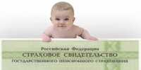 В Хакасии в феврале родились 554 малыша