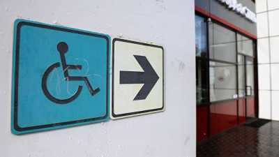 В России упростили порядок установления инвалидности