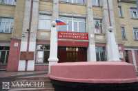 В Хакасии с Минфина, МВД и Следкома пытались взыскать 29 млн. рублей
