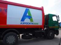 В Хакасии снижение тарифов на вывоз мусора в следующем году приведёт к их росту