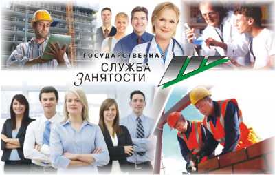 В Хакасии комитеты содействия занятости регулируют ситуацию на рынке труда