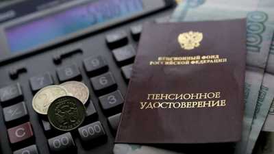 У регионов появятся дополнительные 675,5 млрд рублей на индексацию пенсий