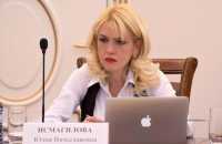 Юлия Исмагилова дала официальный комментарий по премиям