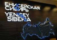 Регионы Енисейской Сибири станут частью трансграничного коридора в Китай