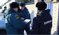 В Хакасии полиция и сотрудники МЧС проводят совместные рейды
