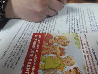 В Хакасии дети получили 11 миллионов рублей