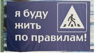 В Усть-Абакане инспекторы озаботились безопасностью пешеходов