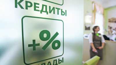 Банки заработали на кредитах рекордные 800 млрд рублей