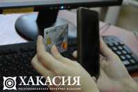 Мобильное приложение обошлось жительнице Черногорска в 206 тысяч рублей