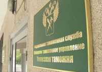 Хакасская таможня перечислила в федеральный бюджет почти миллиард рублей