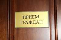 В Хакасии руководство Гострудинспекции проведёт личный приём  жителей Бограда