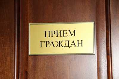 В Хакасии руководство Гострудинспекции проведёт личный приём  жителей Бограда