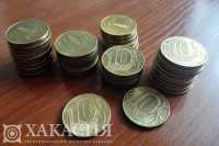 Немелочное дело в Хакасии: вернуть монеты в оборот