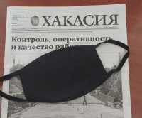 Многоразовые маски подарили редакции газеты &quot;Хакасия&quot;