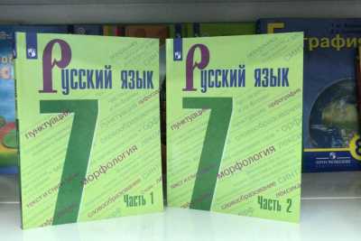 Школьникам ЛНР Хакасия вышлет учебники на 1,5 млн рублей