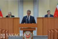 Верховный Совет Хакасии поддержал проекты Минэкономразвития