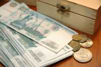 Хакасии выделили средства на повышение зарплаты бюджетников