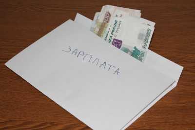 В Хакасии штрафуют работодателей за зарплату в конверте