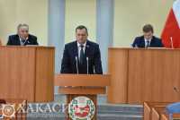 В Верховном Совете Хакасии озвучили новые назначения