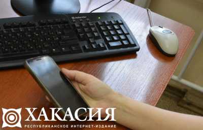 Сотрудник салона сотовой связи в Хакасии продавал личные сведения