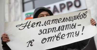 В Хакасии погашены долги по зарплате на 145 миллионов