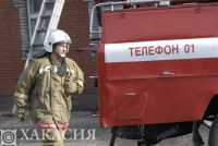 Пожар случился на крупном предприятии в Хакасии