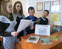 В Хакасии прошла акция «День экологических знаний»