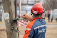 Суровые будни: в Усть-Абаканском районе будут отключать электричество