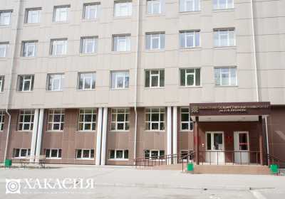 Экс-министр культуры возглавил новый институт в Хакасии